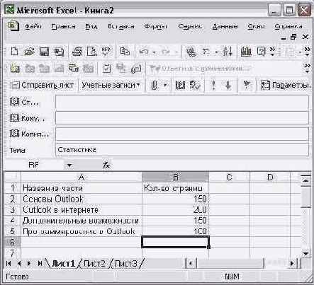 ����������� ���� ������ ���������