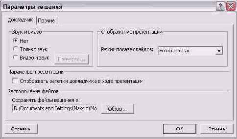 ����� ������ Office