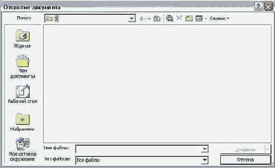 ��������� ������������� Outlook �������