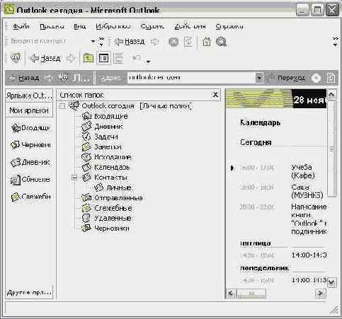 ������ ������ �����