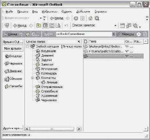 ������ ������ ����� � �������� ������ ���������