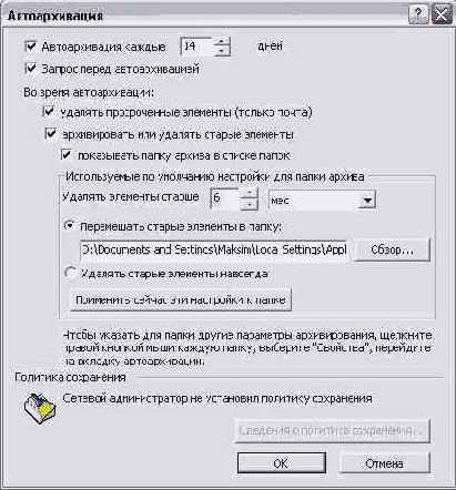 ���������� ���� �������������