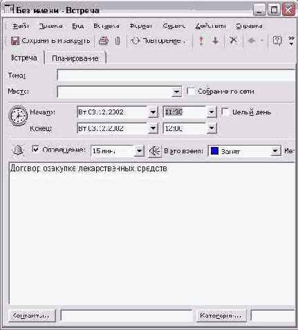 �������� ������ �������� �������