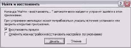 ���������� ���� ����� � ������������