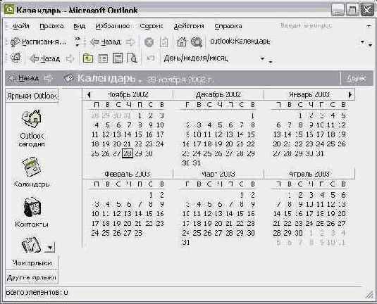 ������ ���������� � ����������� ��������