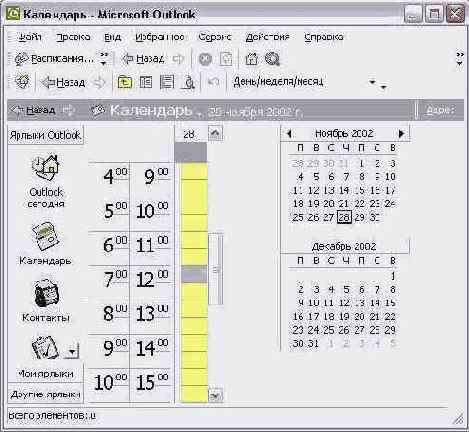 ������������� ���� � ����� ���������� �������