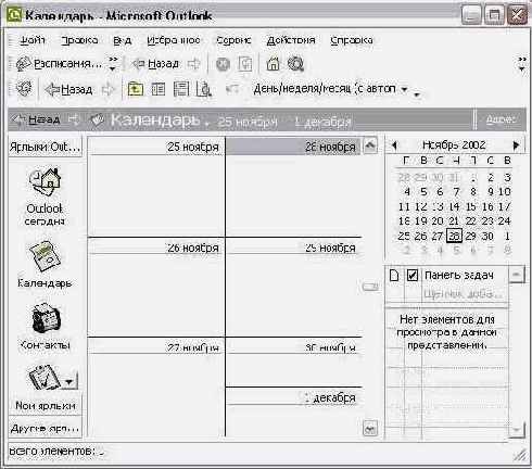 ������������� ������