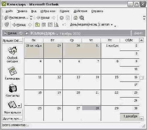 ������������� �����