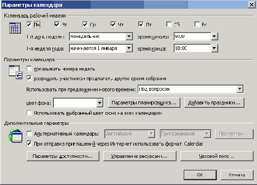 ��������� ���������� ���������