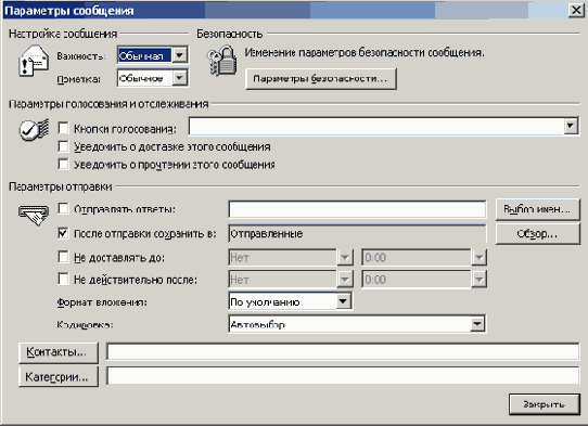 ������� ���������� ������������� ���������
