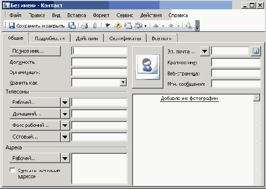 ���������� ���� ��� ����� ���������� � ��������