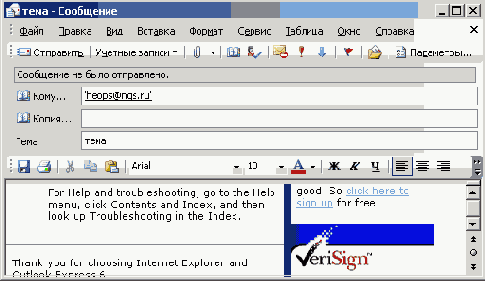 ���� � ������� ���������