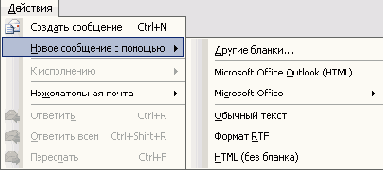 ����� � ���� �������� ���������� Microsoft Office � ������� ����� ����������� ����� ���������