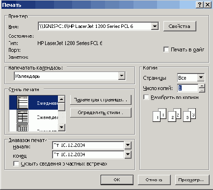 ������� ���������� ������