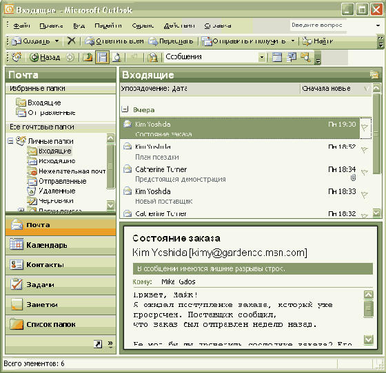 ������ ��������� � �������� ��������