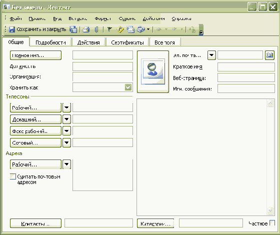 ������������� �������� �����