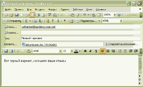 ���������� ������ � ����������