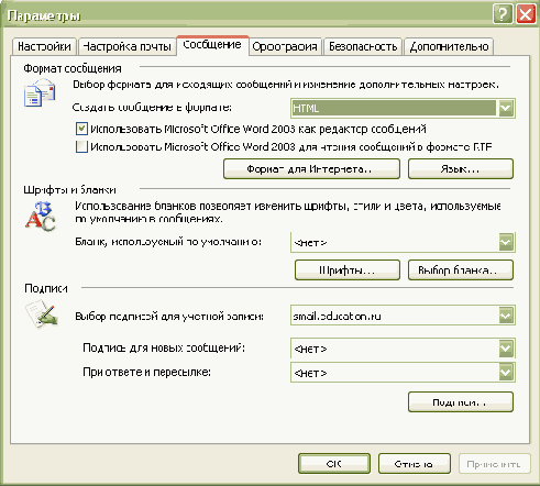 ���������� �������� � ���������