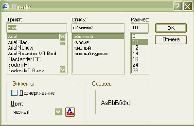 ���������� �������� � ���������