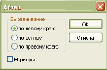 ���������� �������� � ���������