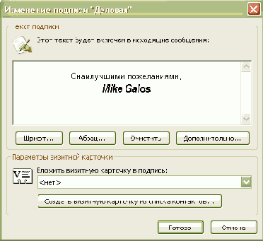 ���������� �������� � ���������