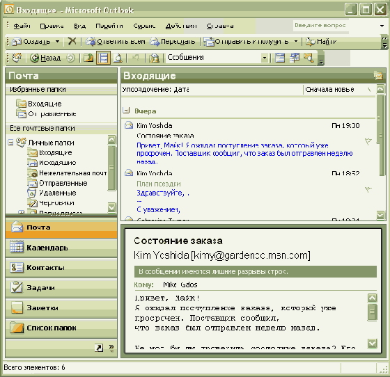 ������ ��������� � �������� ��������