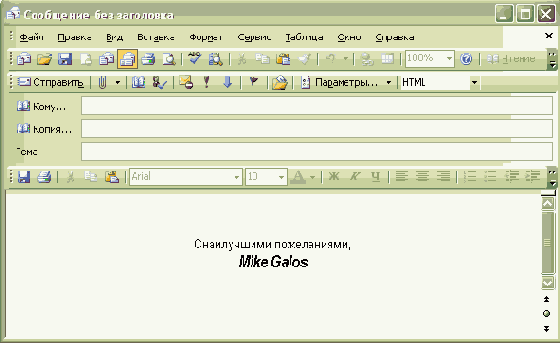 ���������� �������� � ���������