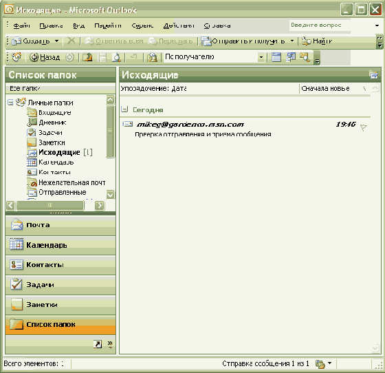 �������� � ����� ���������