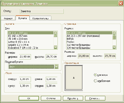 ������ ���������