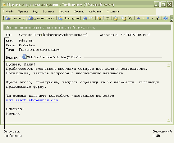 ������ ��������� � �������� ��������