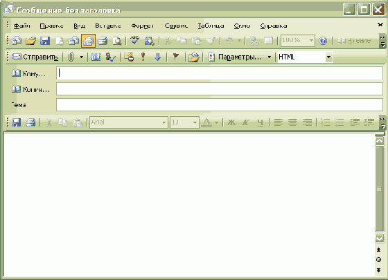 �������� ����� ���������