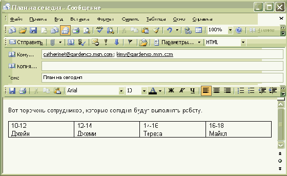 �������� ����� ���������