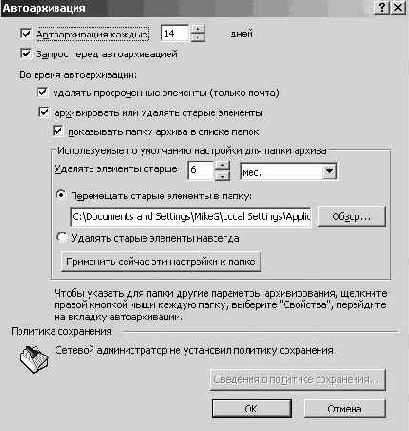 �������� � ��������� ���������