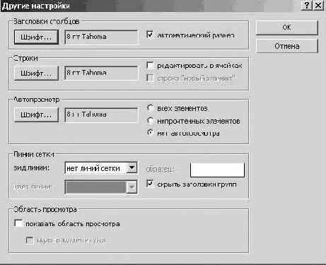 ��������� ��������� ���������