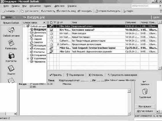 ��������� ��������� ���������