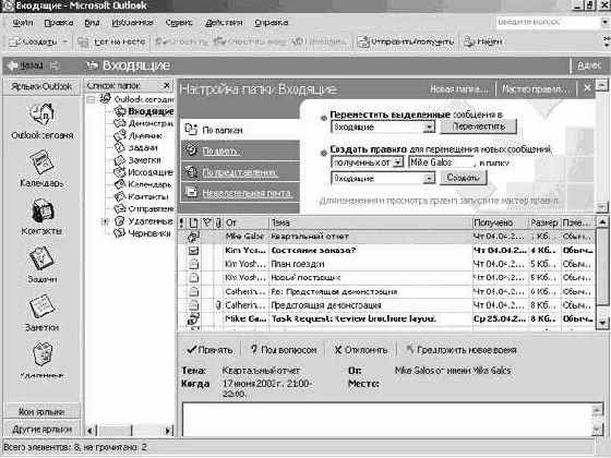 ���������� ��������� �� ������