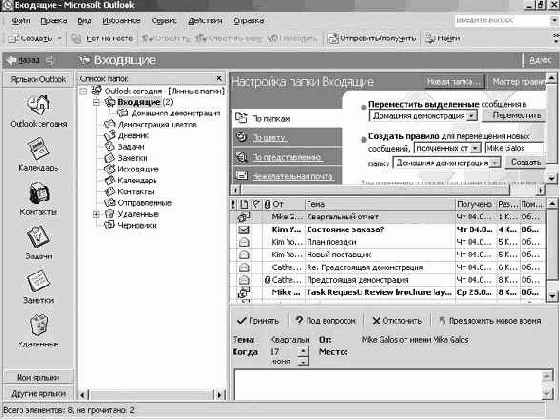 ���������� ����������� � ����������� ������