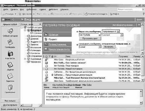 ���������� ��������� �� ������