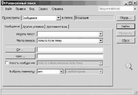 ����� ���������