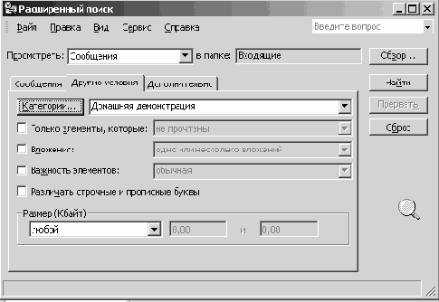 ����� ���������