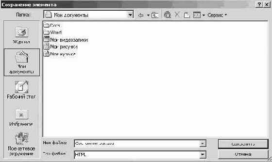 �������� � ��������� ���������