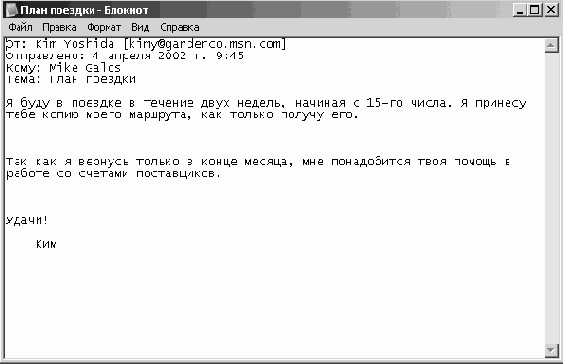 �������� � ��������� ���������