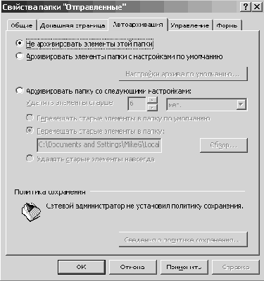 �������� � ��������� ���������