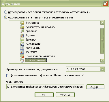 �������� � ��������� ���������