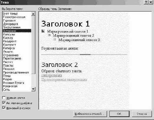 �������������� ���������