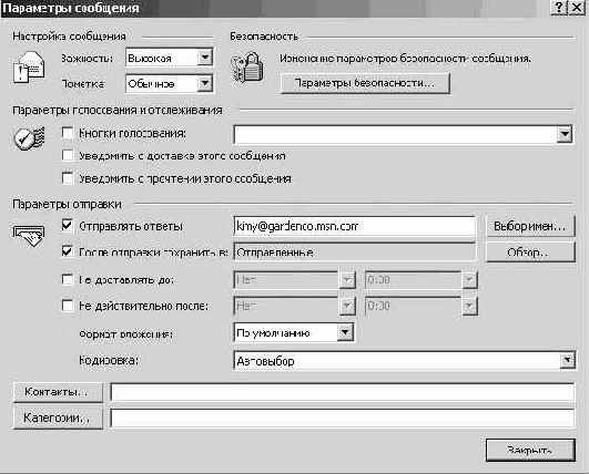 ��������� �������� ��������� � ���������� ��������