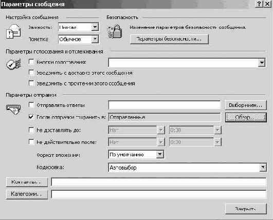 ��������� �������� ��������� � ���������� ��������