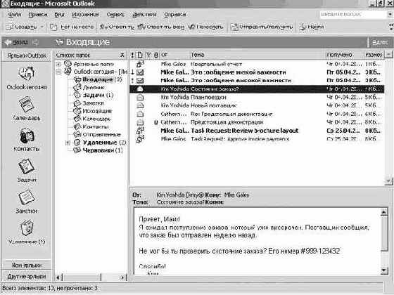 ��������� �������� ��������� � ���������� ��������