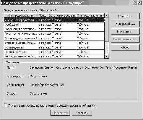 ���������� ���������