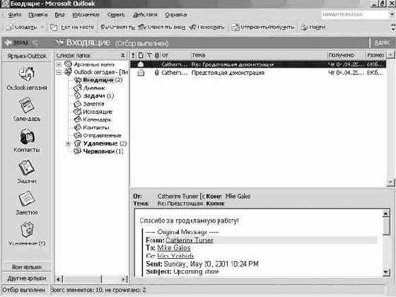 ���������� ���������